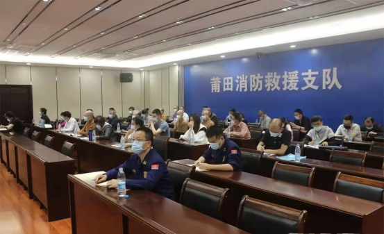 莆田市道协驻会班子成员参加全市宗教活动场所安全工作专题培训