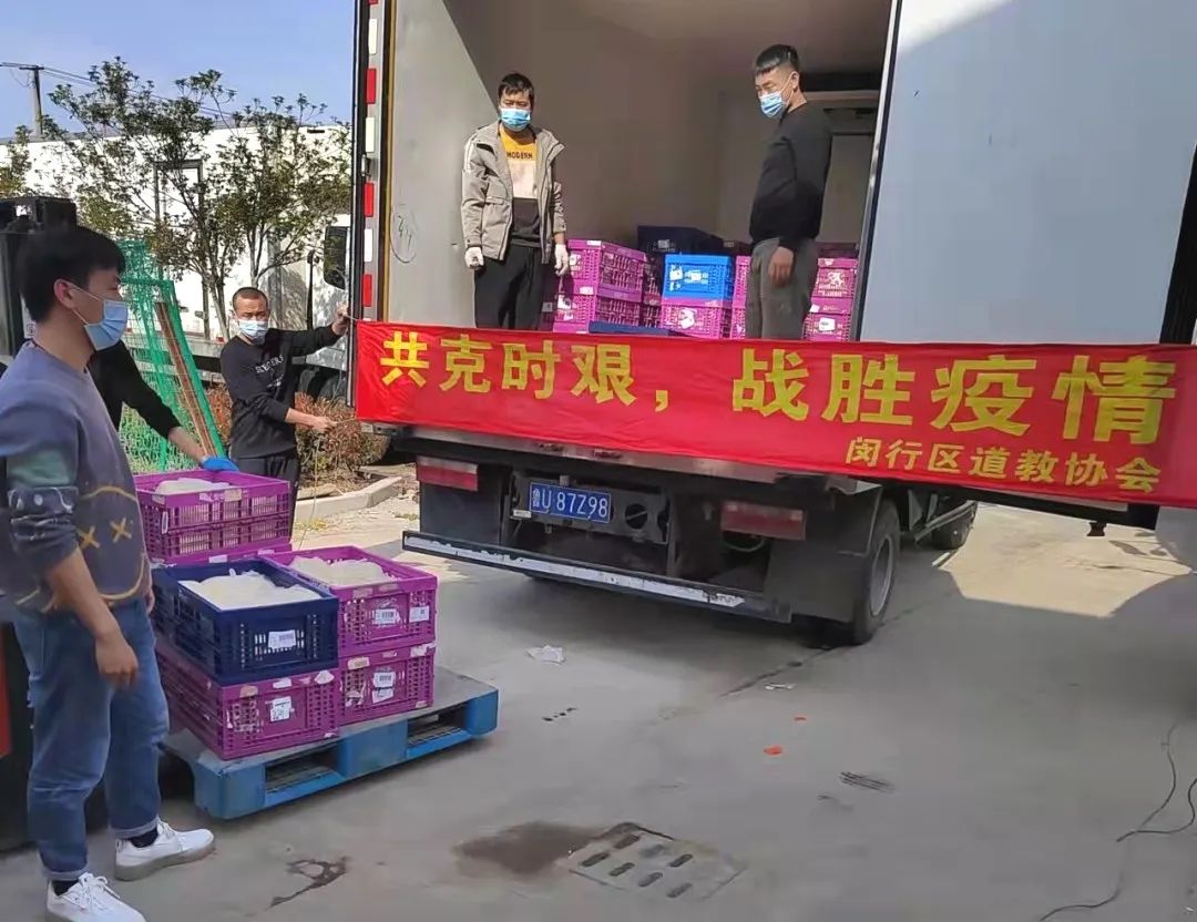 上海市闵行道协抗击疫情纪实