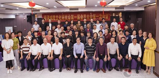 福清城隍文化研究会举行首届会员大会