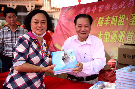 陆丰市直播连线妈祖文化节庆活动
