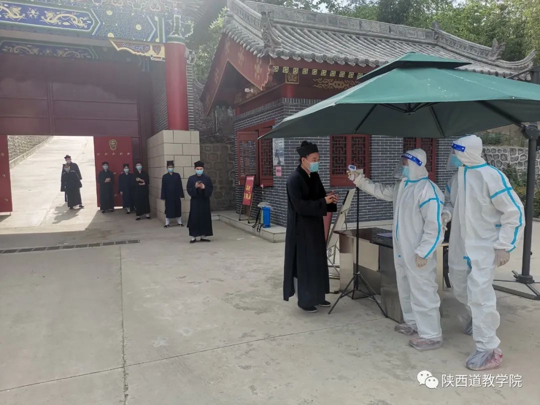 陕西道教学院举行疫情防控应急演练活动