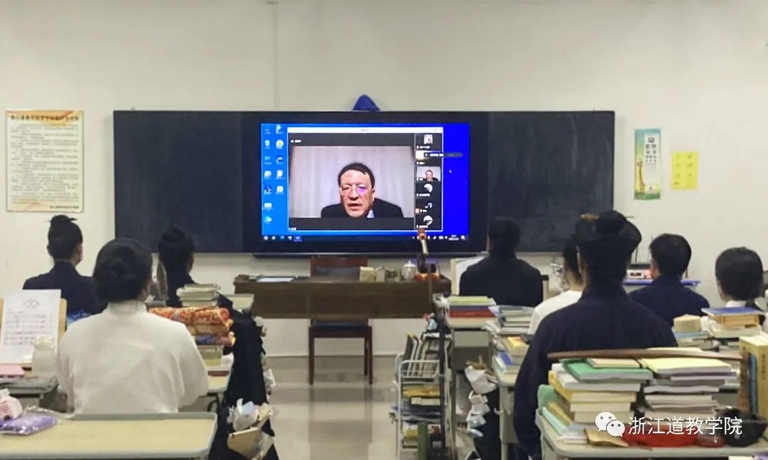 浙江道教学院开展中国马克思主义宗教学理论建设的结构分析专题讲座