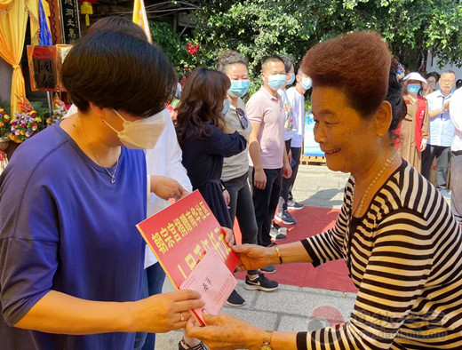 厦门市朝宗宫妈祖诞辰助力社区抗疫献爱心