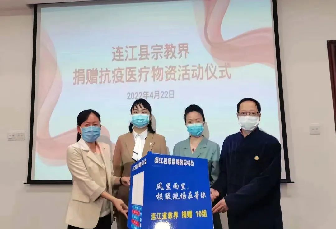 福州道教