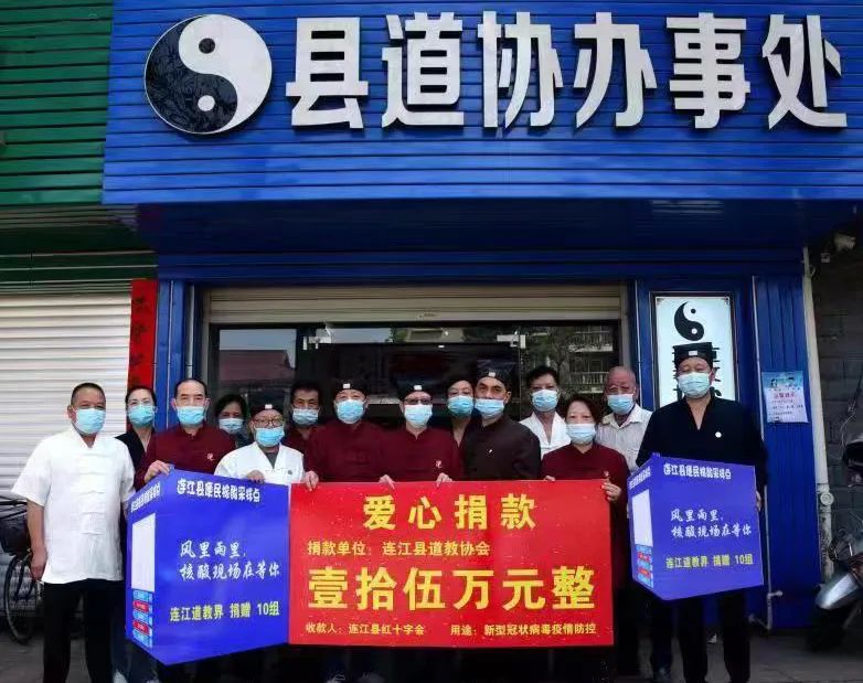 福州道教