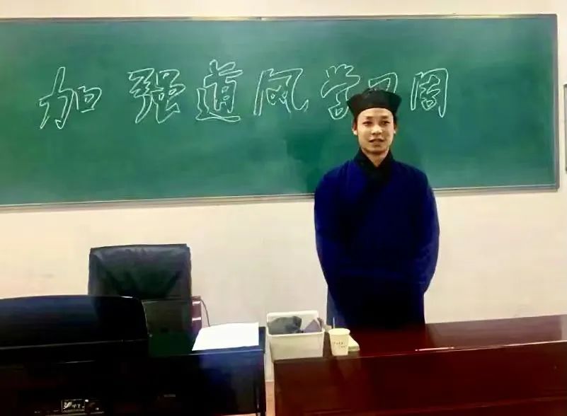 武当山道教学院举办“省身周”活动探索思想教育新路