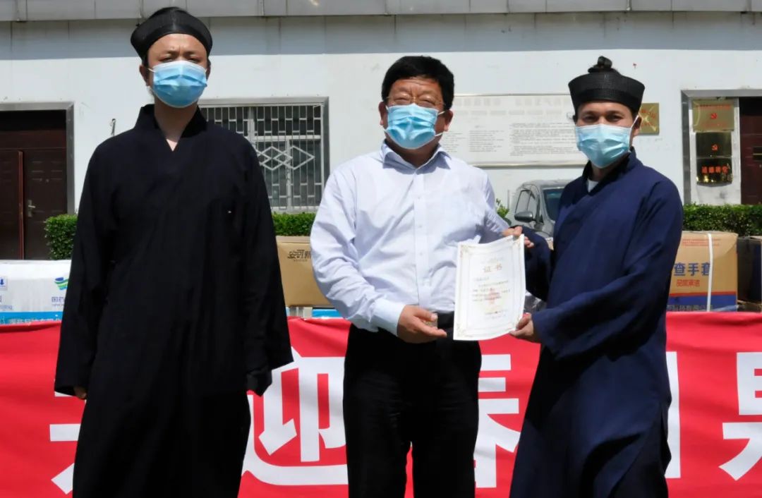 济南市全市性宗教团体联合开展向抗疫一线捐赠物资活动