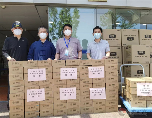 为黄浦区老西门街道捐赠物资