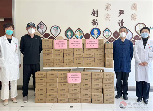 为上海交通大学医学院附属瑞金医院卢湾分院捐赠物资