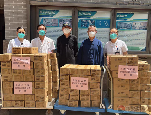 为上海市第九人民医院黄浦分院捐赠物资