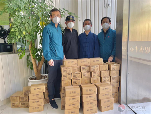 为上海市第九人民医院黄浦分院捐赠物资
