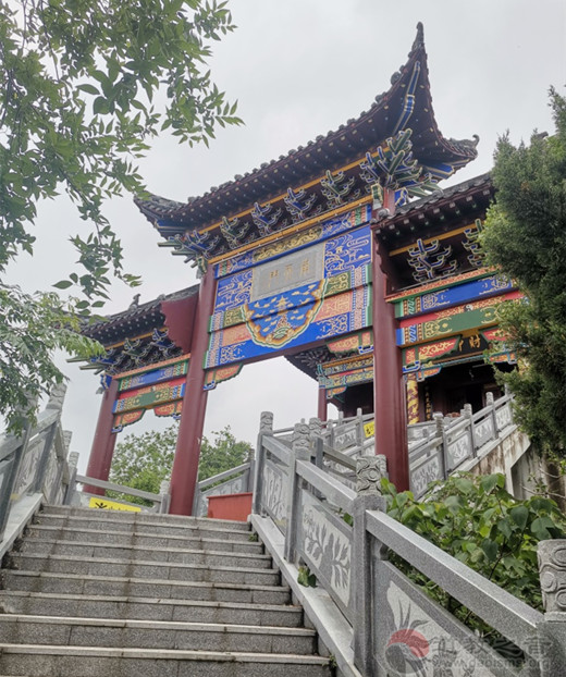 南岳山记