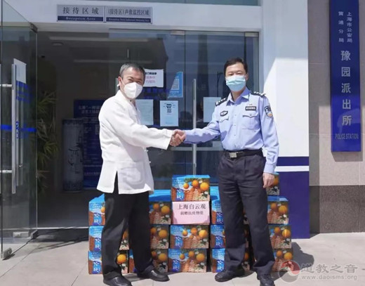 上海白云观向豫园街道一线防疫工作者捐赠物资