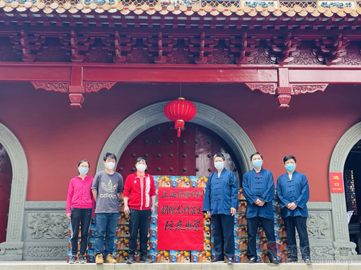 上海钦赐仰殿道观向所在居委捐助防疫物资