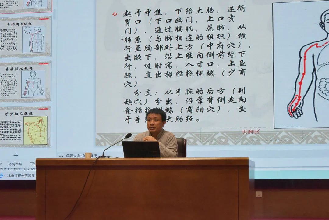 武当山道教学院举办针灸讲座
