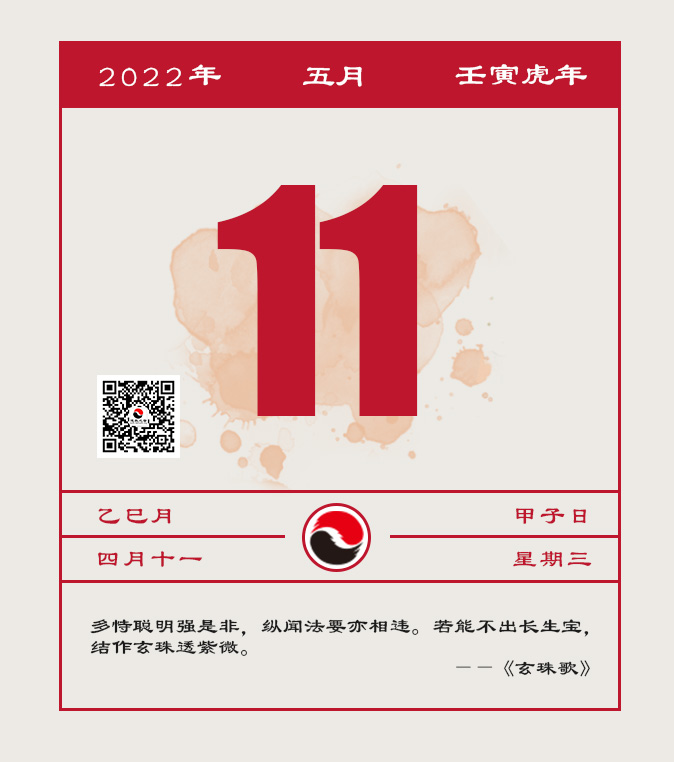 每日一道 生于忧患，死于安乐