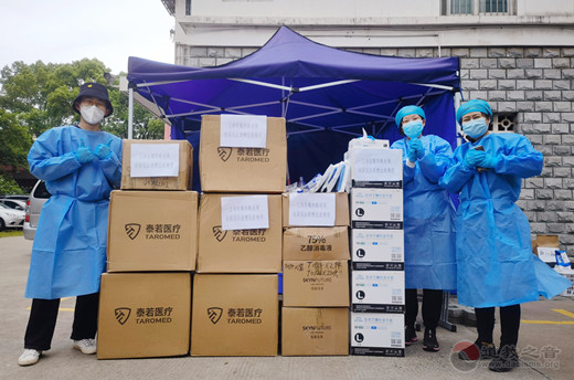 上海钦赐仰殿道观向居民区捐赠防疫物资