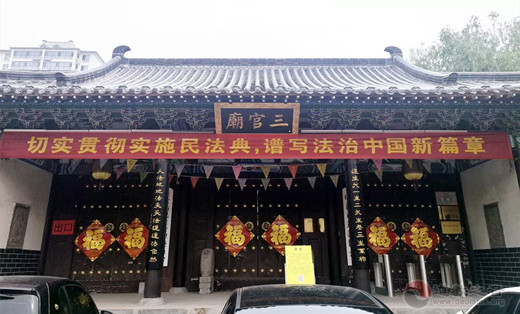 临沂市道教协会开展《民法典》普法学习会议