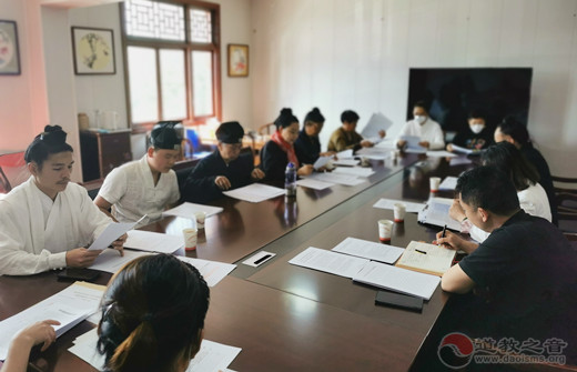 贵阳市道教界深入学习贵州省第十三次党代会精神