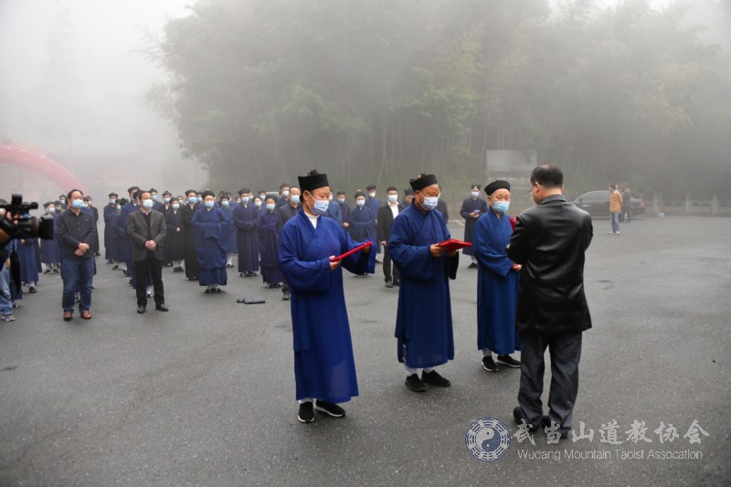 武当山举行“湖北省道教协会2022（壬寅）年武当山紫霄宫全真派道士冠巾”活动