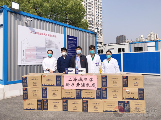 上海城隍庙再向黄浦区防疫一线工作者捐助物资