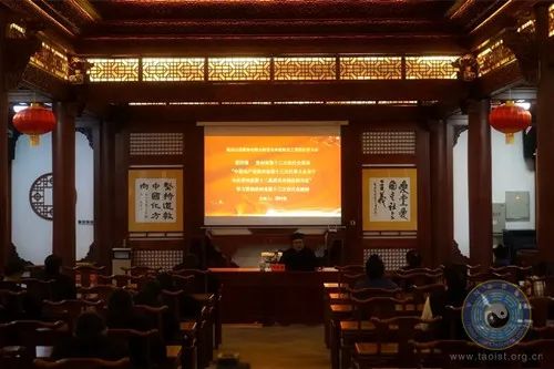 福泉山道教协会暨太极宫组织学习贵州省第十三次党代会精神