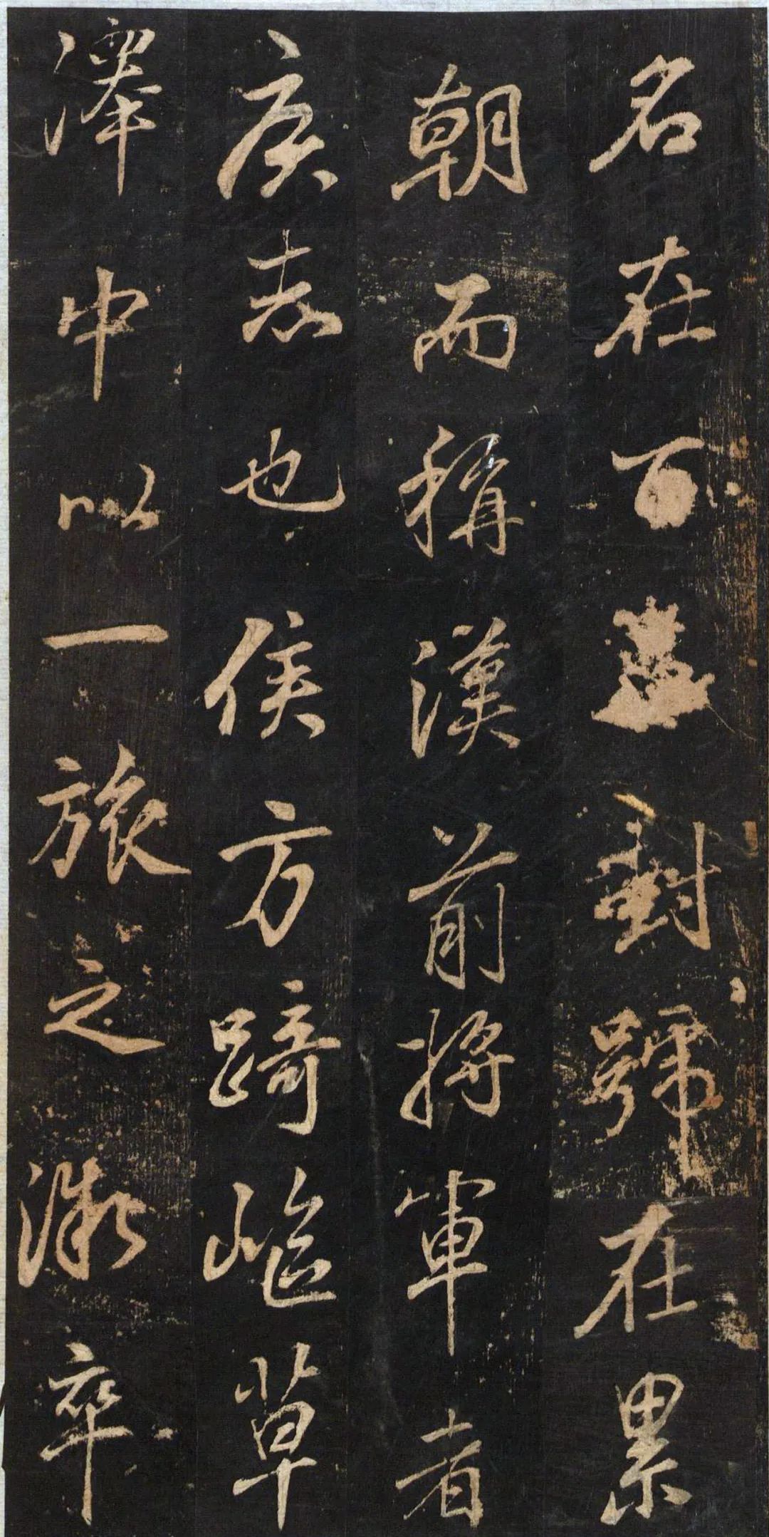 碑帖欣赏：董其昌《关侯正阳门庙碑》