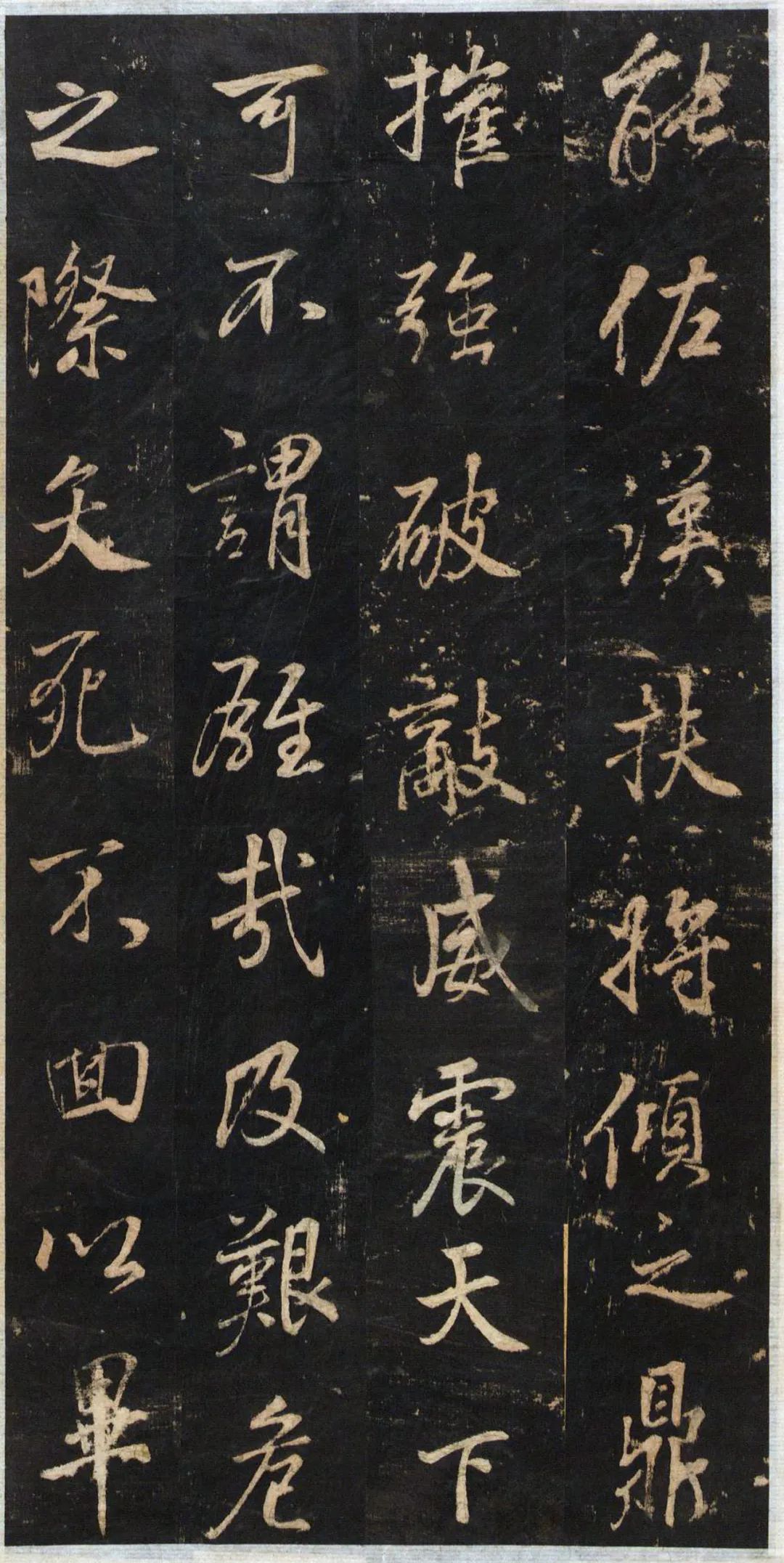碑帖欣赏：董其昌《关侯正阳门庙碑》