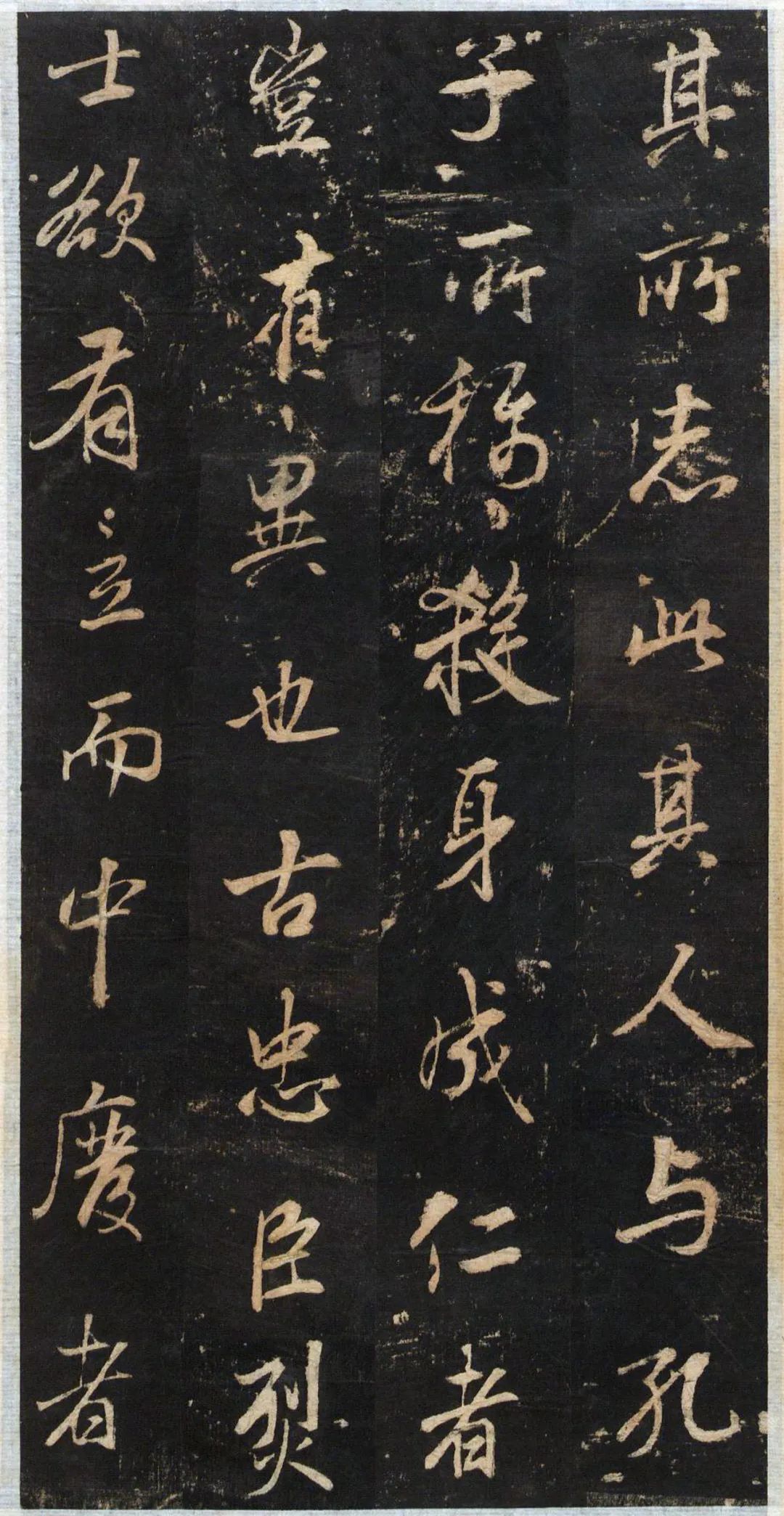 碑帖欣赏：董其昌《关侯正阳门庙碑》