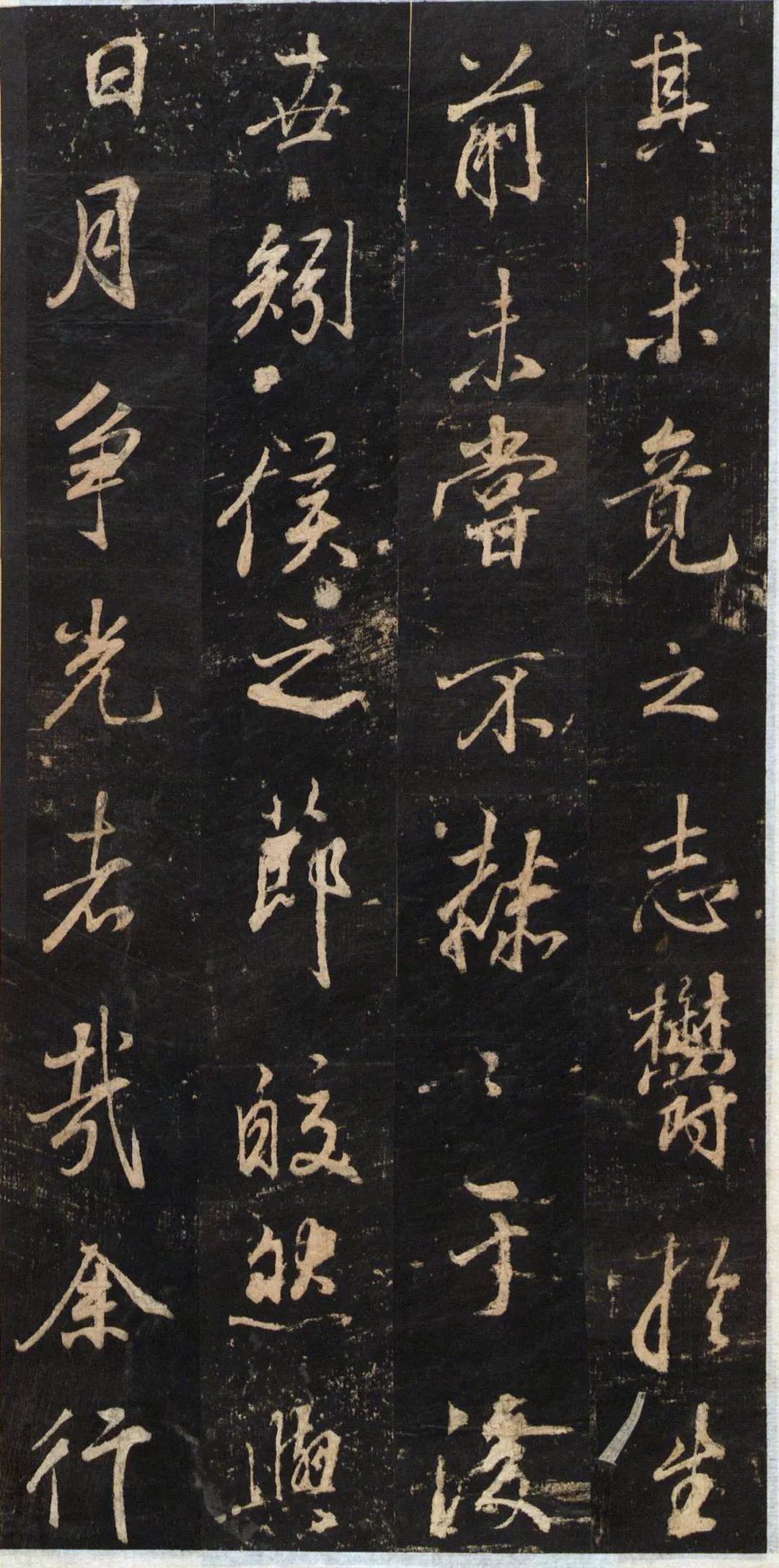 碑帖欣赏：董其昌《关侯正阳门庙碑》