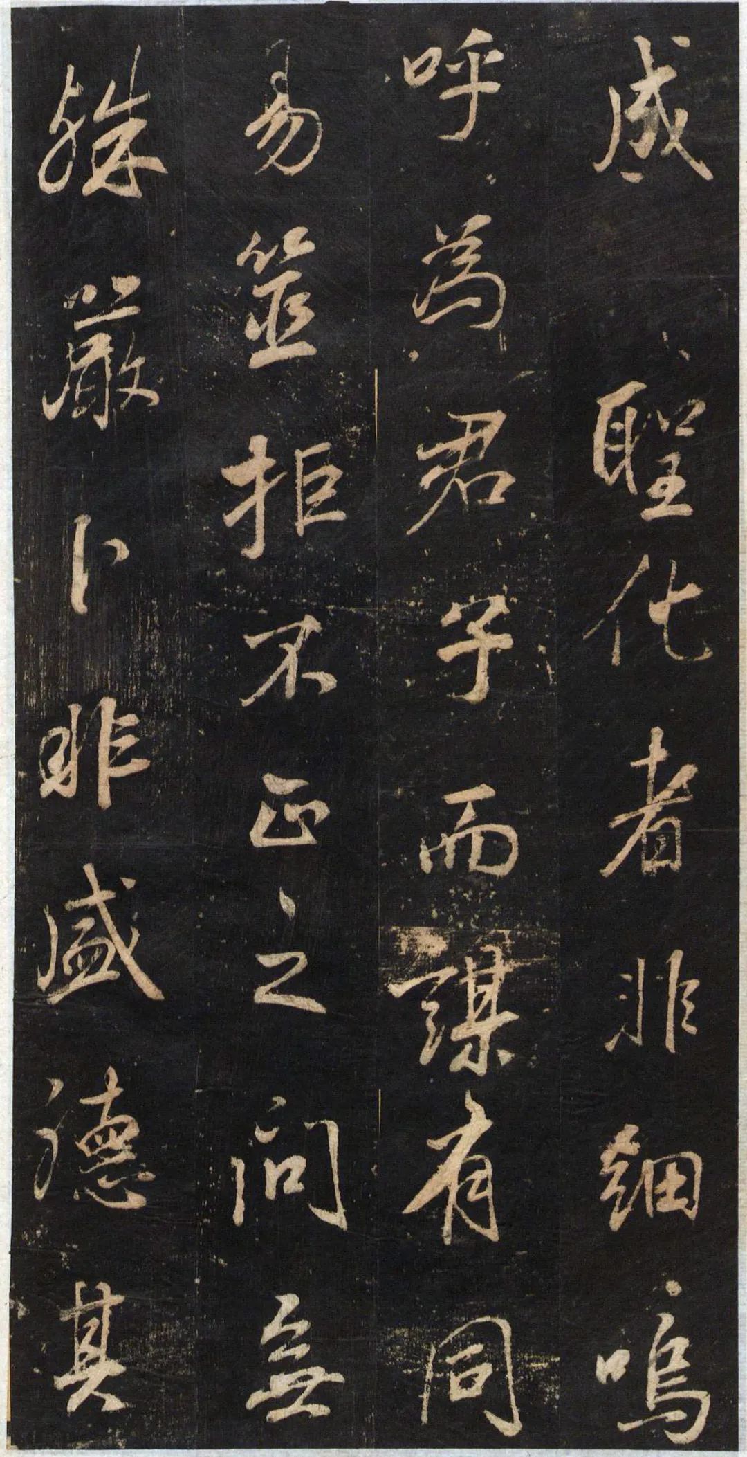 碑帖欣赏：董其昌《关侯正阳门庙碑》
