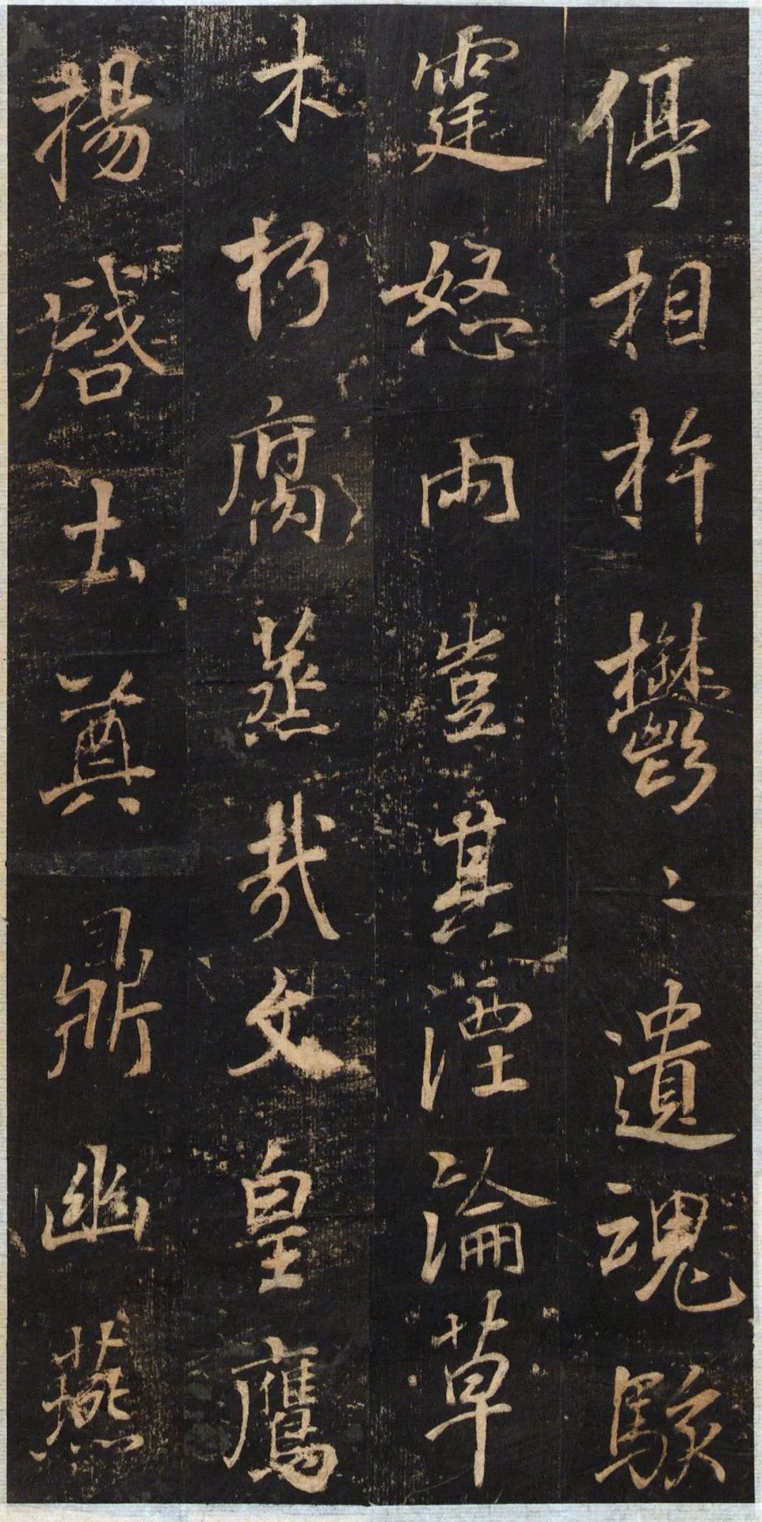 碑帖欣赏：董其昌《关侯正阳门庙碑》