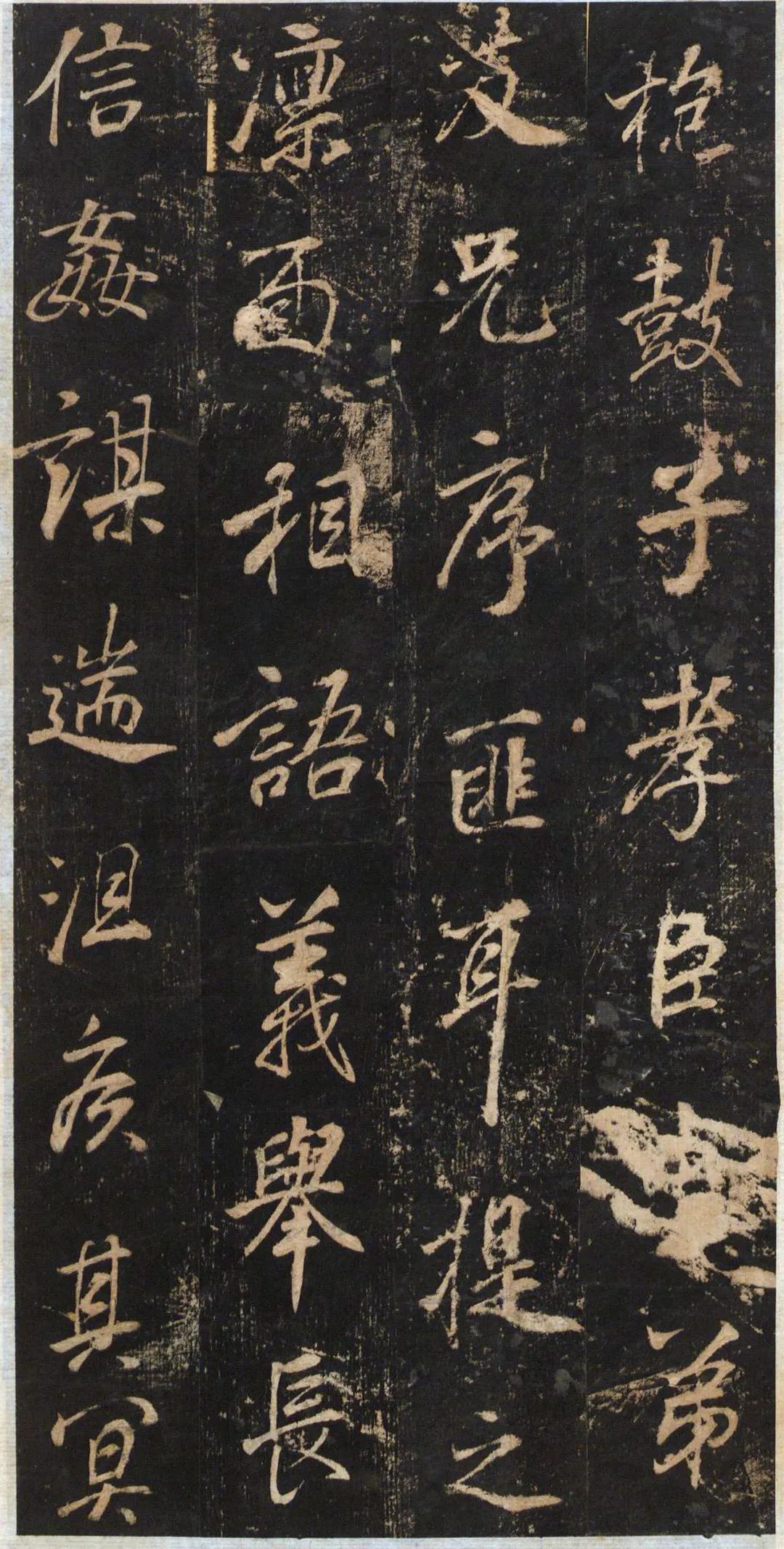 碑帖欣赏：董其昌《关侯正阳门庙碑》