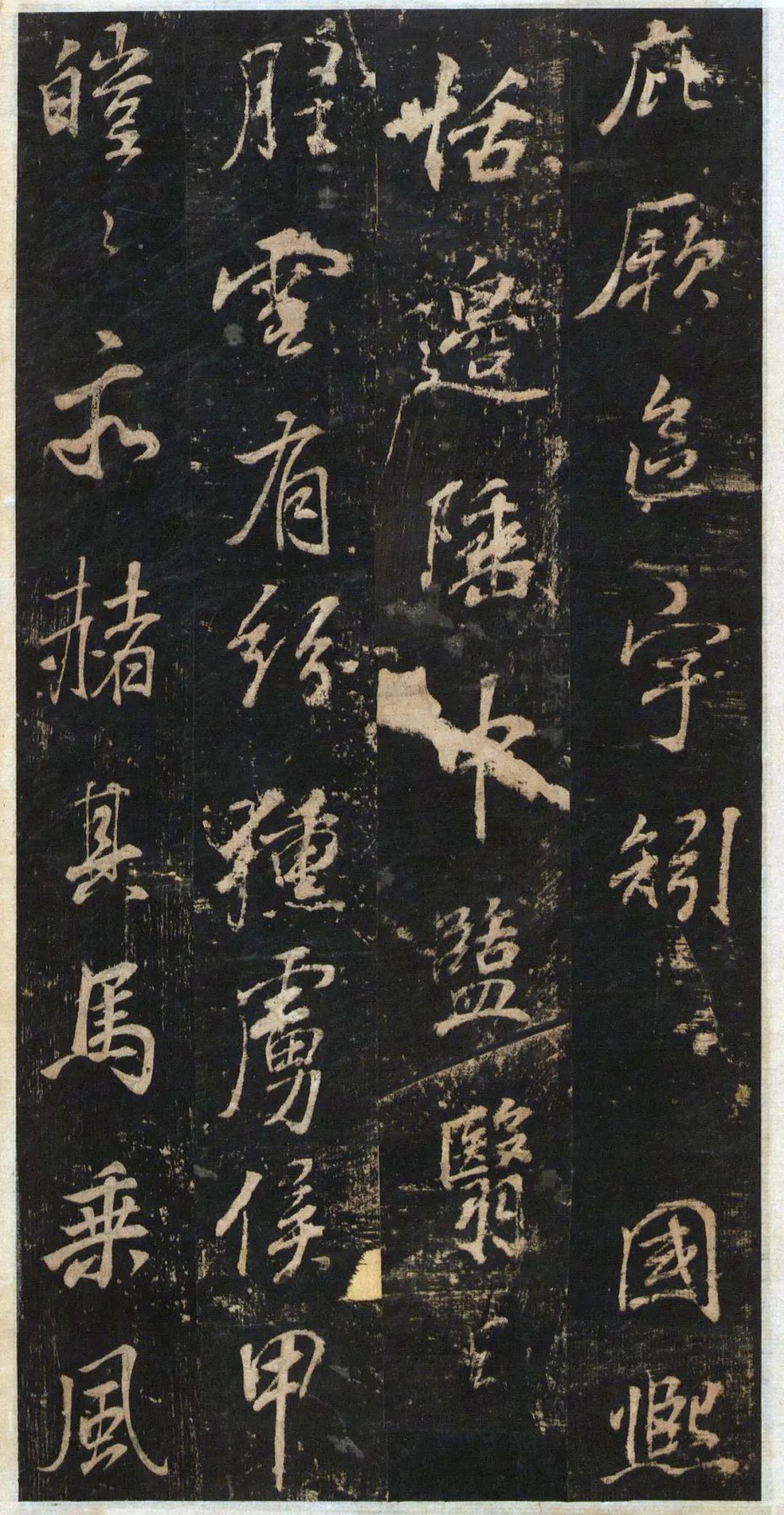 碑帖欣赏：董其昌《关侯正阳门庙碑》
