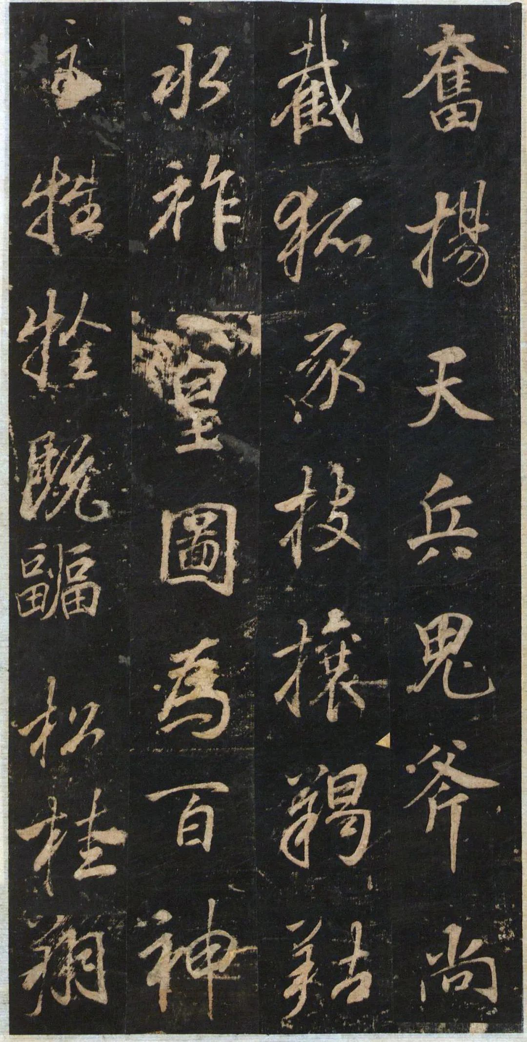 碑帖欣赏：董其昌《关侯正阳门庙碑》