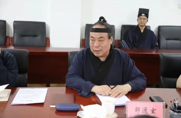 陕西道教学院召开《宗教院校评估工作》座谈会