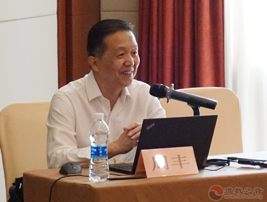 西安市道教协会举办“四史学习教育”培训班