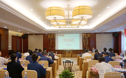 西安市道教协会举办“四史学习教育”培训班