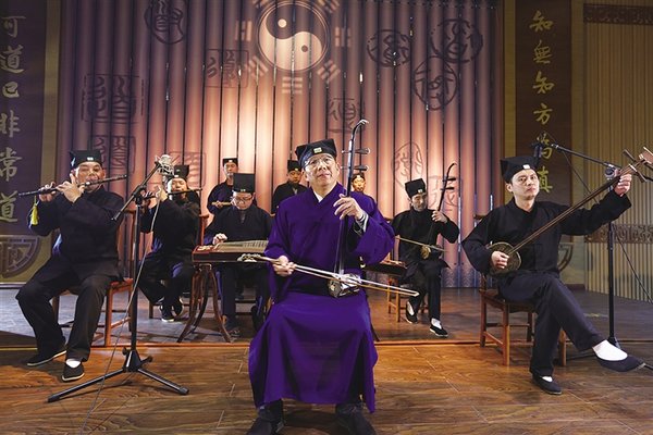 洞天神韵：茅山道教音乐的历史及传承