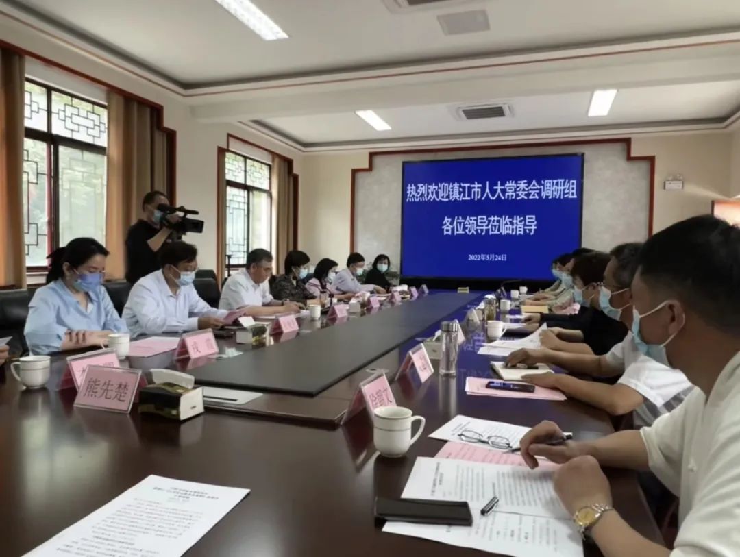 镇江市人大赴茅山道院调研新修订的《江苏省宗教事务条例》贯彻落实情况