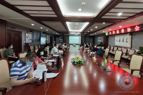 中国道教协会举办《互联网宗教信息服务管理办法》《宗教活动场所财务管理办法》网络培训