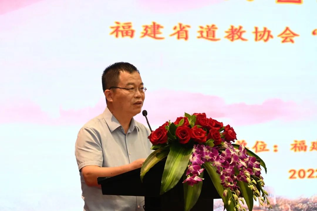 福建省道教协会举办“三经”中国化讲经交流活动