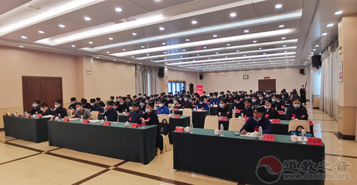 赣州市道教协会第三次代表会议召开