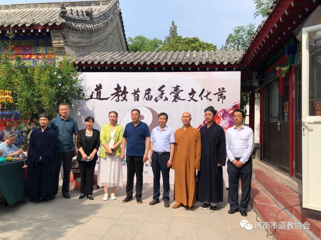 济南市道教协会举办首届香囊文化节
