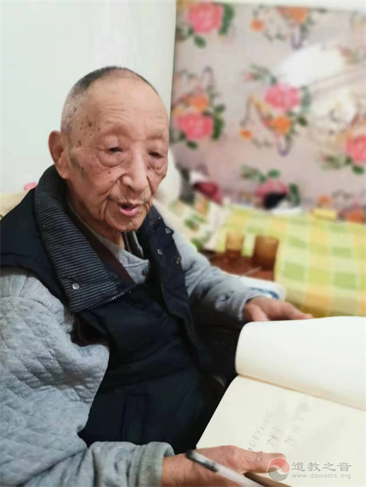 特别的告别 敬爱的师长——深切悼念李养正先生