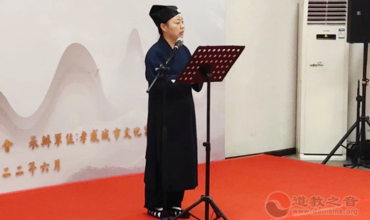 孝感市道教协会讲经交流活动圆满举办