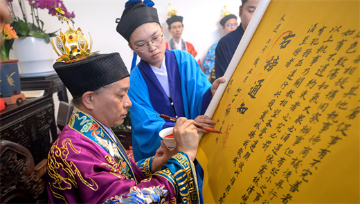 杭州福星观监院升座典礼暨道教中国化论坛举行