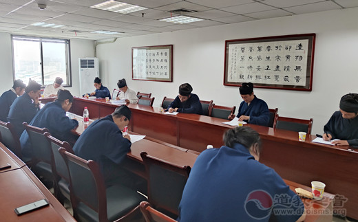 西安市道教协会举行道教教职资格申请人员认定前考核