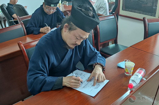 西安市道教协会举行道教教职资格申请人员认定前考核