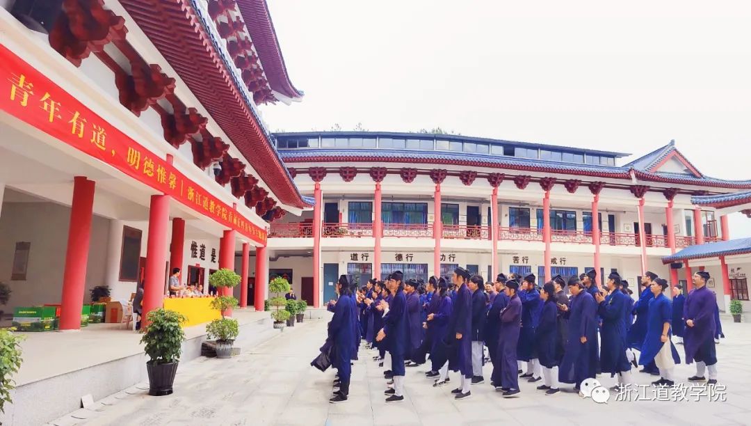 浙江道教学院首届五四青年节系列活动圆满落幕